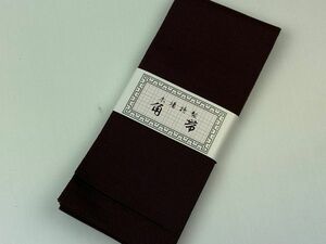 V three work V new goods prompt decision men's single . man's obi made in Japan burns tea 