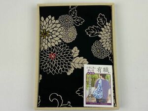 V three work V free shipping cotton .... three width 110×110 furoshiki . pattern black made in Japan 