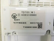 ★本州送料無料★ saxa（サクサ）TD710(W) 18ボタン標準電話機(白) 中古リユースビジネスフォン (管理番号1375）_画像6