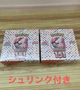 ポケモンカード151 シュリンク付き　2BOXセット未開封品