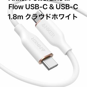 1.8m Anker PowerLine III Flow USB-C & USB-C