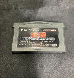 【同梱可】起動確認済 鉄拳アドバンス TEKKEN ADVANCE ゲームボーイアドバンス GBA ソフト