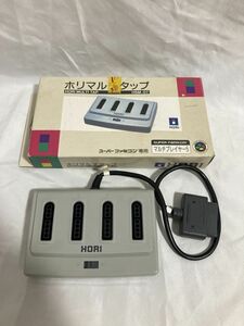 【HORI】マルチタップ HSM-07 HORI MULTI TAP スーパーファミコン 箱付き