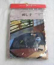 オリムパス/刺し子キット/テーブルクロス/鉄線/藍色/出来上がり寸法83cm正方形/未開封長期保管品/タペストリーや間仕切りにも/送料185円他_画像1