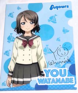 ラブライブ!サンシャイン!!×セブンイレブン 渡辺曜 A4クリアファイル キャンペーン第2弾 対象商品購入特典 美少女