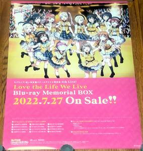 Blu-ray ラブライブ!虹ヶ咲学園スクールアイドル同好会 4th Live!-Love the Life We Live- Blu-ray Memorial BOX B2告知ポスター 早期予約