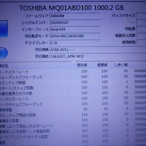 NEC LL750/F Core i7 2670QM 2.20GHz メモリ:8GB HDD:1000GB ブルーレイ Windows7の画像6