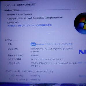 NEC LL750/F Core i7 2670QM 2.20GHz メモリ:8GB HDD:1000GB ブルーレイ Windows7の画像7