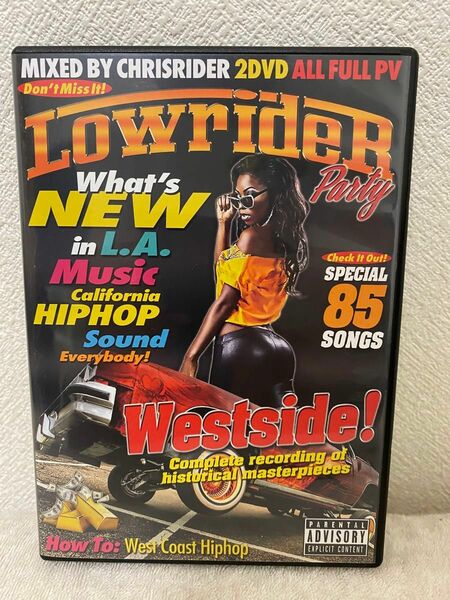 LOW RIDER PARTY!洋楽2枚組DVD