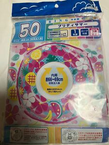 浮き輪 うきわ　ハイビスカス　花柄　プリティサマー　直径50㎝　内周66㎝から69㎝　ロープ付き