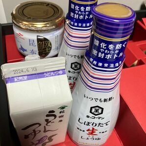 キッコーマン　しぼりたて生しょうゆ　200ml 2本　紀州屋　うどんつゆ 200ml マルハニチロ　鰹昆布ふりかけ　1瓶