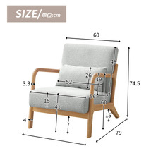 ソファー ソファ 1人掛け 木製 北欧 ファブリック リビングソファ 肘付き 天然木 _画像2