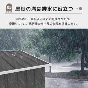 【 棚なし】物置 屋外 大型 倉庫 大型物置 戸外収納庫 物置 防水/耐侯 収納可能 ガーデン/庭/田畑/農場 頑丈 大容量 スチール 床なしグレーの画像7