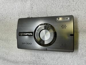 SP-700