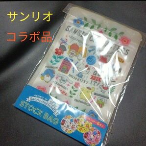 レア【限定】新品★asoko×サンリオ コラボ　 キキララ シナモン　プリン　キティ