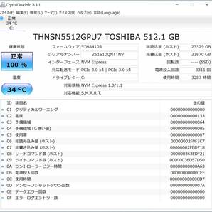 ThinkPad P71 Xeon E3-1505M Quadro P5000 メモリ64G SSD500MB 17.3 4K Win10 Pro カラーキャリブレーション 付属品多数 良品 送料込みの画像9