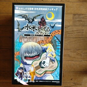 水木しげるコレクション　ゲゲゲの鬼太郎(吸血鬼エリート編)彩色済完成品フィギュア