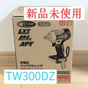 【新品未使用】マキタ 充電式インパクトレンチ　TW300DZ