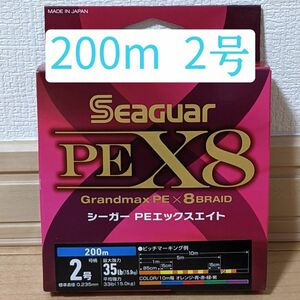 クレハ シーガー PEライン 2号 200m