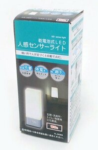  new goods LED person feeling sensor light ( lamp color ) Y.L-005S ( control SAI) (No-@)