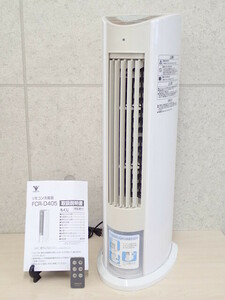 *MT*[ super-beauty goods shop front demo goods ] cold air fan ( remote control / air flow 3 -step / timer attaching ) FC.R-D4.05(WC)( tube SS-81)
