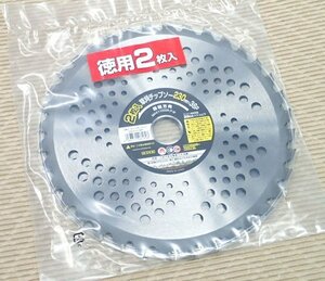 新品　２枚入り　草刈チップソー　230mm×36P　替刃 （エンジン総排気量25ccクラス以下） K.T2-23.0　(管理AZ-208) (No-1)