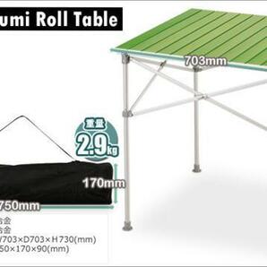 売り切り/新品 アルミ製ロールテーブル 収納バック付き@ の画像4