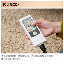 ●CCM●　2023年製　こたつヒーターユニット 温風/ICリモコン/エコタイプ　Y.HF-HD605.E(管理番号No-JAN3628)_画像3