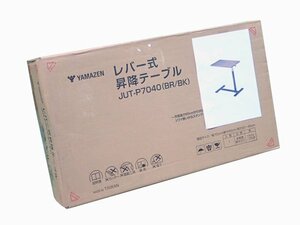 ●BB● 売り切り/新品 レバー式昇降テーブル スタンディングデスク JU.T-P7.040(BR/BK) (管理RT3-15) (No-6)