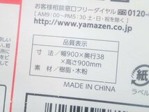 新品　ラティス　5枚入り　90×90cm　厚み3.8cm　A.RL-9.09.0(WH)　(管理AZ-193) (No-1)_画像8