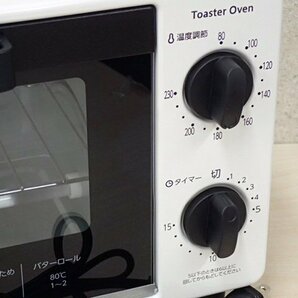 ●MMT● 店頭展示品・超美品 オーブントースター 16段階温度調節 15分タイマー付き 2枚焼き Y.TS-C10.1(W)(管SS-38)の画像5