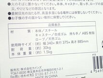 新品　折りたたみキャリーカート　ゴムバンド付き　耐荷重30kg　(管理AZ-199) (No-10)_画像8