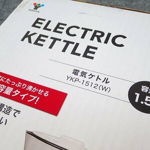 ●BB● 新品 電気ケトル 1.5L 二重構造 Y.KP-151.2(W) ホワイト (管理RT3-12)(No-Z)の画像2