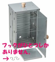 未使用品(付属のフック1個不足) 折りたたみ スモーカー 燻製調理 (組立サイズ：約18.5×17×31.5cm) B.D-49.5 (管理AZ-220)_画像2