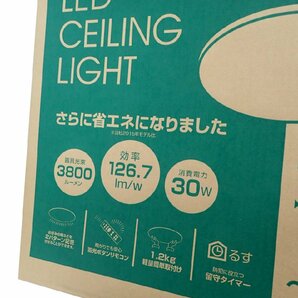 売り切り/新品 日本製 LEDシーリングライト 調光タイプ ～8畳 リモコン付き L.C-C08E.D (管理番号No-GKI）の画像2