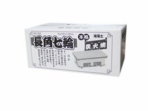 数量限定/売り切り　長角型七輪　大サイズ　B.D-38.3（商品管理番号No-N)_画像1