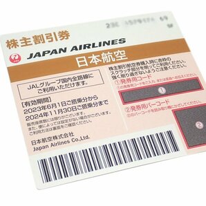 ●(パケ/送料無料) JAL株主割引券 10枚 (有効期限：2024年11月30日迄）(管理番号No-87)の画像2