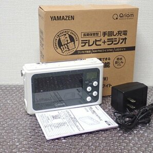 ●CCK●2023年製 美品 手回充電 ワンセグテレビ (多機能/防災ラジオ) JY.TM-RT.V43.0(PW) ホワイト (管理No-JAN3784)の画像1