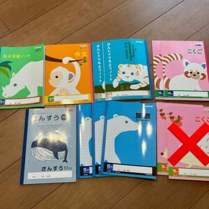 小学生ノート1冊100円+送料200円一律