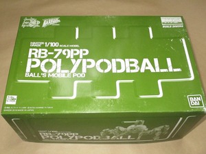 限定MG 1/100 「RB-79PP ポリポッドボール」 (ビルドダイバーズ GIMM&BALL's World Challenge)