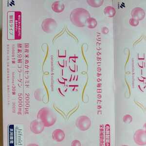  Kobayashi made medicine stockholder hospitality Sera mido collagen ( granules type ) 30 sack .. packet post 