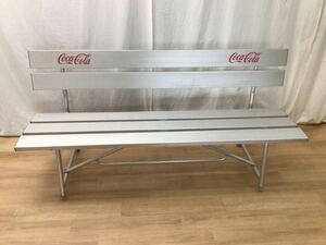 SD178【アルミベンチ】コカ・コーラ Coca Cola コカコーラベンチ 長椅子 アルミ製 レトロ 150cm シルバー