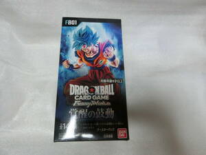 ドラゴンボールスーパーカードゲーム フュージョンワールド ブースターパック 覚醒の鼓動 FB01 新品　未開封品