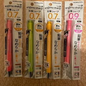 コクヨ　鉛筆シャープ　0.7mm×3本＋0.9mm×1本セット