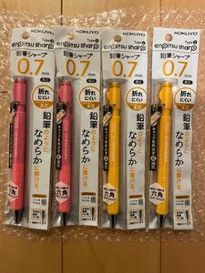 コクヨ　鉛筆シャープ　0.7mm×4本セット