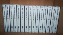 転生したらスライムだった件 伏瀬 みっつばー 小説 ライトノベル 1~15巻 セット_画像1