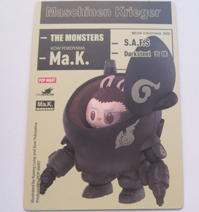 THE MONSTERS × ширина гора .Ma.K. [Darksteel] popmart LABUBU Rav bpop mart Maschinen Krieger 