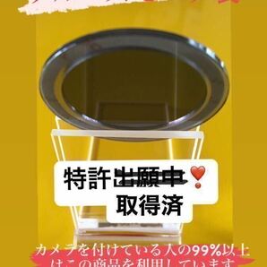 ハイエース 1～5型等のガラスの穴径Φ35.8程度用【ゴリラの鼻の穴】(特許取得済) ワイパーレスカバー (カメラシステムカバー) No.03257の画像3