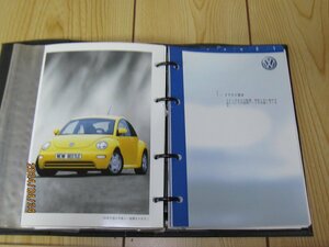 New　Beetle　取扱説明書