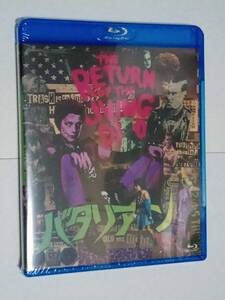 ＜ バタリアン / 日本テレビ・金曜ロードショー版吹替入り / Blu-ray (BD) ブルーレイ ＞